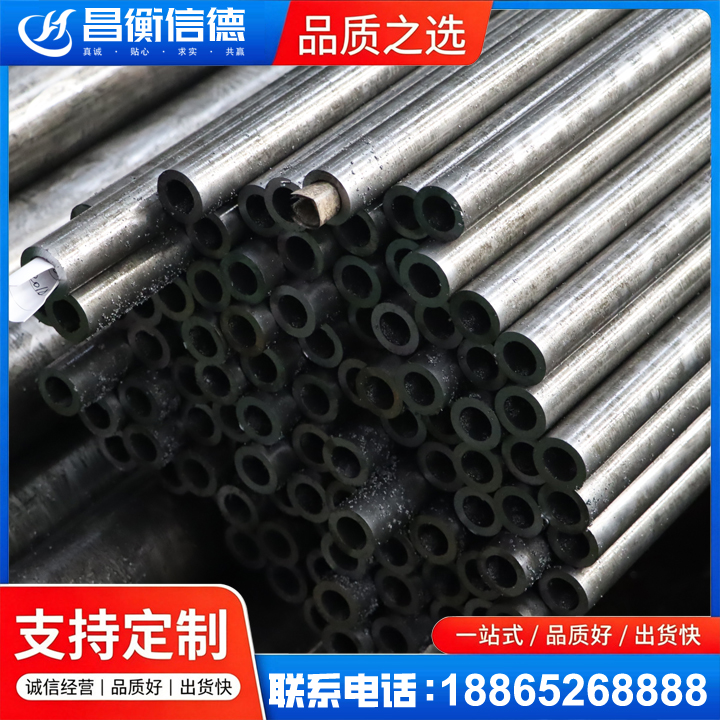 美兰GCr15精密钢管