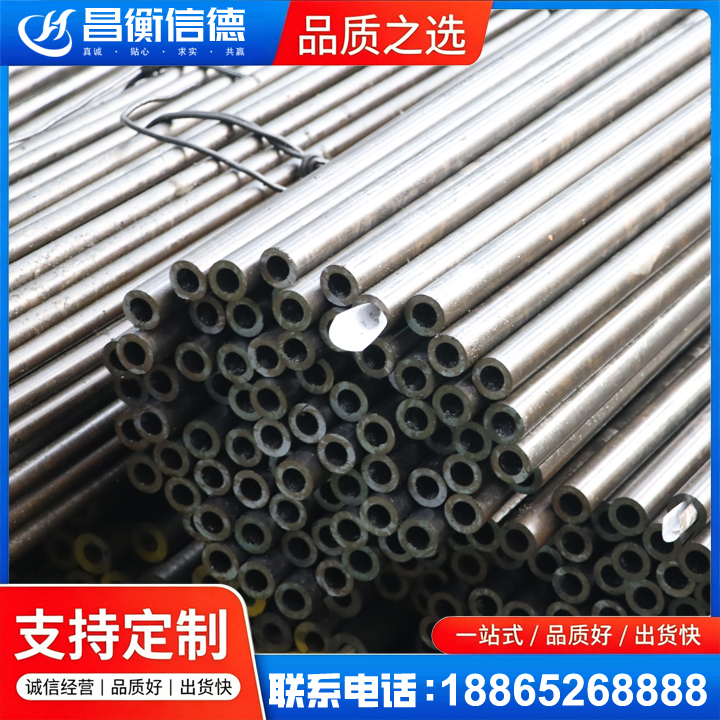 美兰液压油缸用精密钢管