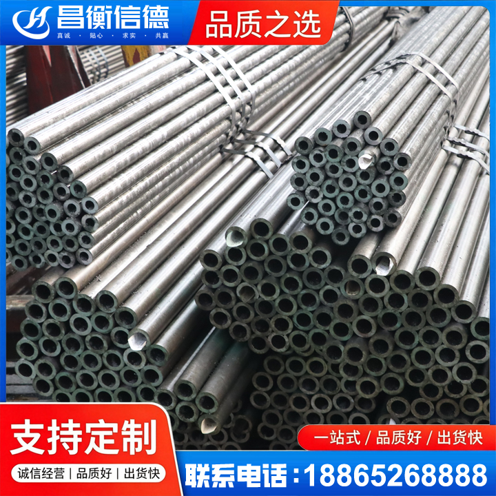 美兰光亮精密钢管